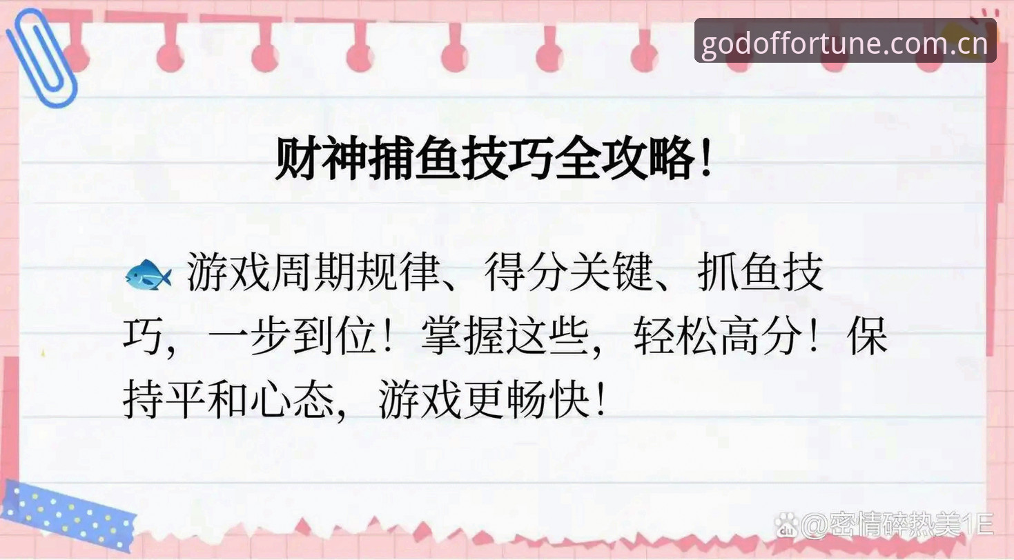 财神捕鱼娱乐平台官方下载 3步搞定财神捕鱼娱乐平台官方下载:技术评测师教你避开盗版陷阱